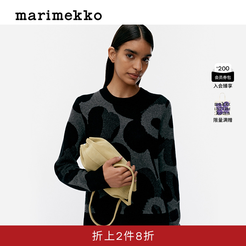 Marimekko早秋Karla时尚牛皮革单肩斜挎包糖果包