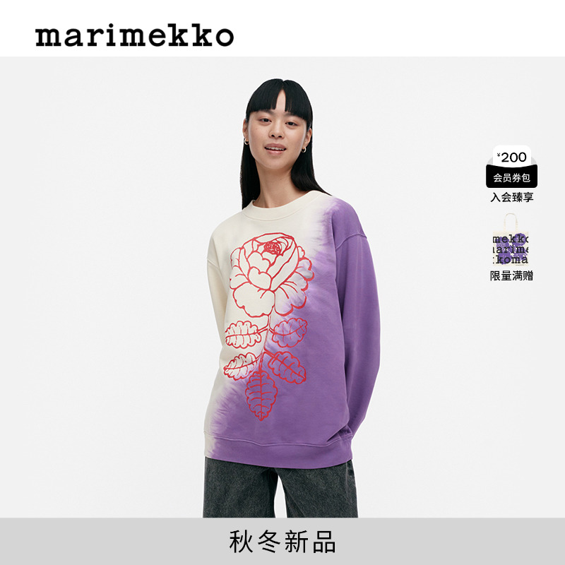 Marimekko2025早秋新款Vihkiruusu印花Loisto卫衣商场同款