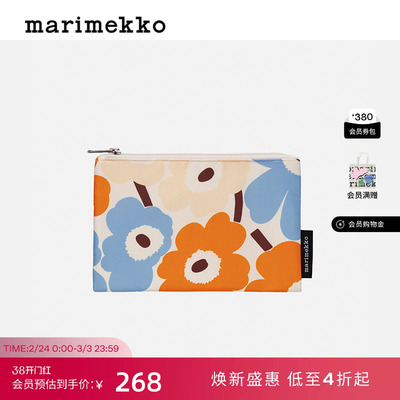 【Unikko游霓可印花】Marimekko早秋时尚化妆包手拿包