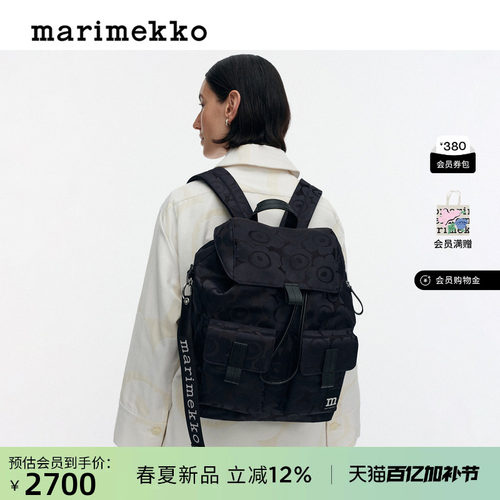 Marimekko【Unikko游霓可印花】通勤双肩包抽绳设计26早春新款
