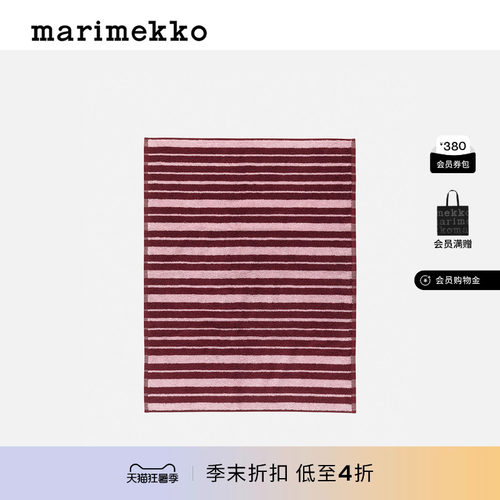 Marimekko玛莉美歌RAIDE 印花浴室垫