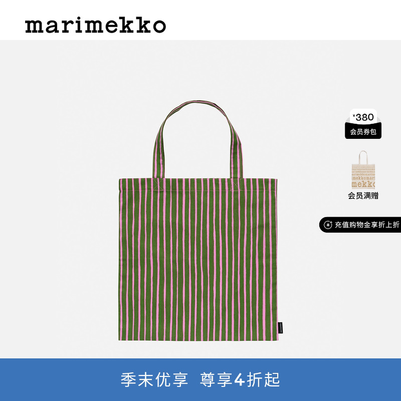 圣诞礼物Marimekko玛莉美歌2025秋冬新品Piccolo印花托特包