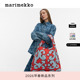 新年礼物Marimekko玛莉美歌Keidas图案大号单肩包26早春新款