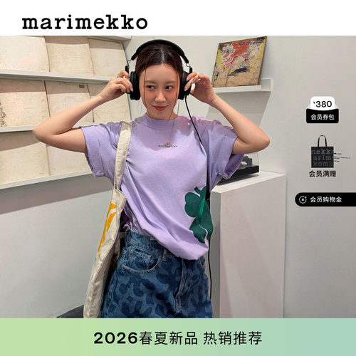 MarimekkoT恤26早春新款