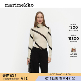 Marimekko玛莉美歌条纹黑白高领羊毛衫