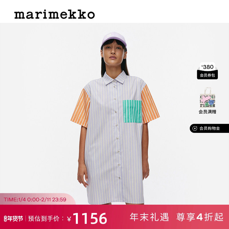 新年礼物Marimekko 早秋JOKAPOIKA印花直筒宽松衬衫式女士连衣裙,女装/女士精品,连衣裙,淘宝优惠券,粉丝福利购,淘宝优惠卷