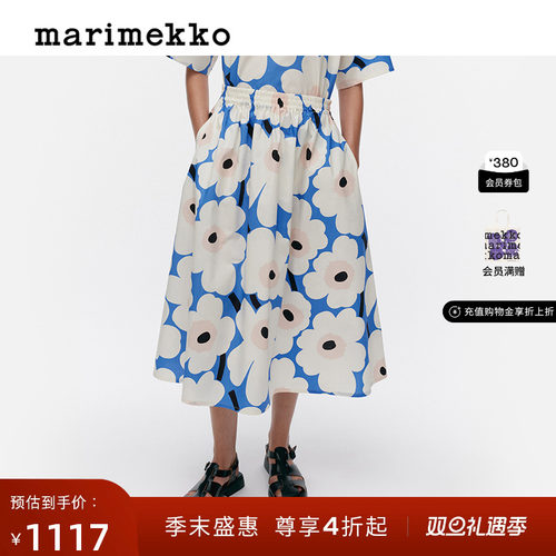 圣诞礼物Marimekko【明星同款】亚洲限定游霓可女士半身裙早秋