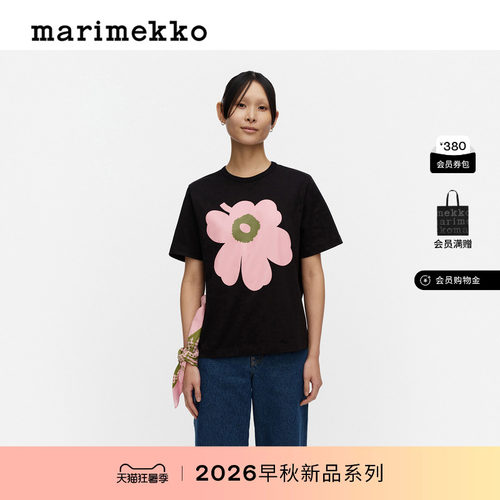 亚洲限定系列短袖T恤26早秋新品