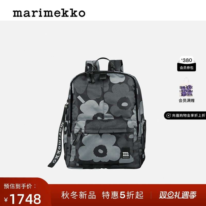 圣诞礼物Marimekko【Unikko游霓可印花】25早秋ZIP TOP通勤双肩包