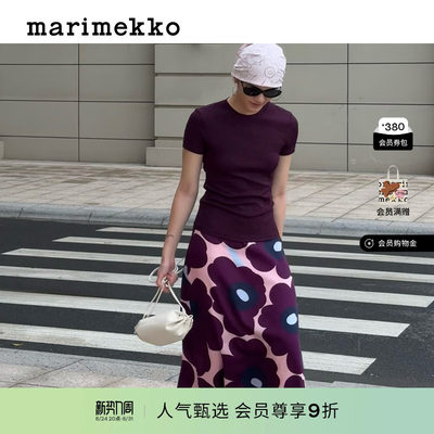 Marimekko玛莉美歌PIKKU KARLA 百搭糖果斜挎单肩女包26早秋新款