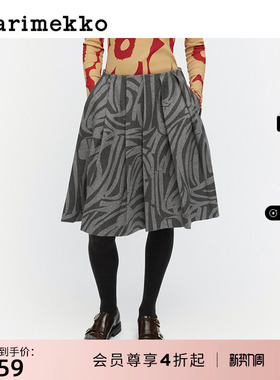 Marimekko新款Jokuraita印花半身裙