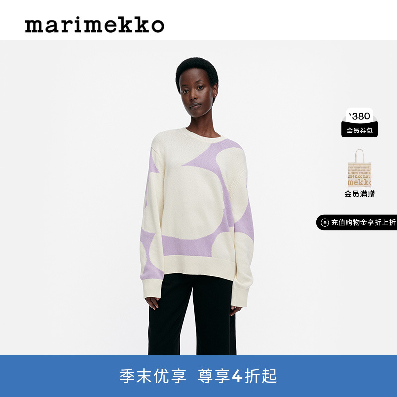 圣诞礼物Marimekko【Unikko游霓可】25早秋基础女士毛衣宽松