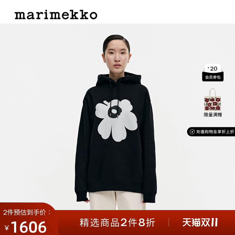 Marimekko2023早秋新款连帽衫