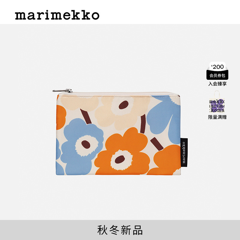 【Unikko游霓可印花】Marimekko25早秋时尚化妆包手拿包商场同款