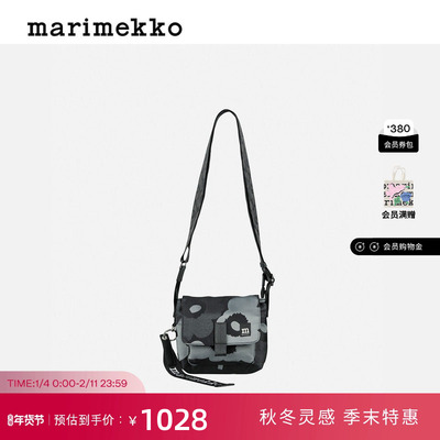 新年礼物Marimekko【Unikko游霓可】早秋迷你百搭斜跨包单肩包