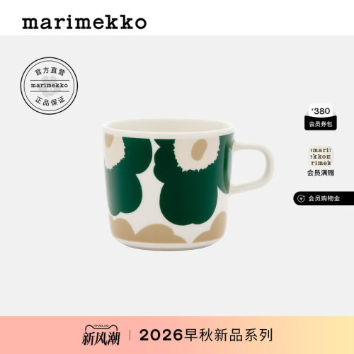 咖啡杯200ml26早秋新品