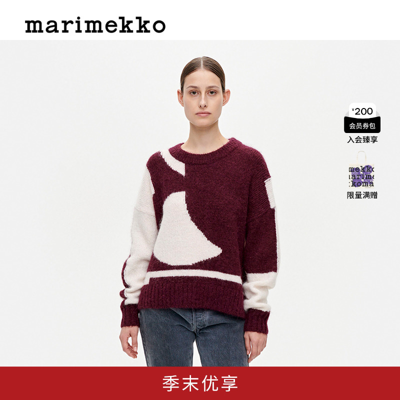 Marimekko针织衫印花长袖