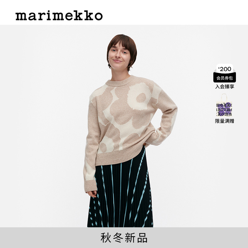 【Unikko游霓可印花】Marimekko2025早秋新款Aatto针织衫商场同款