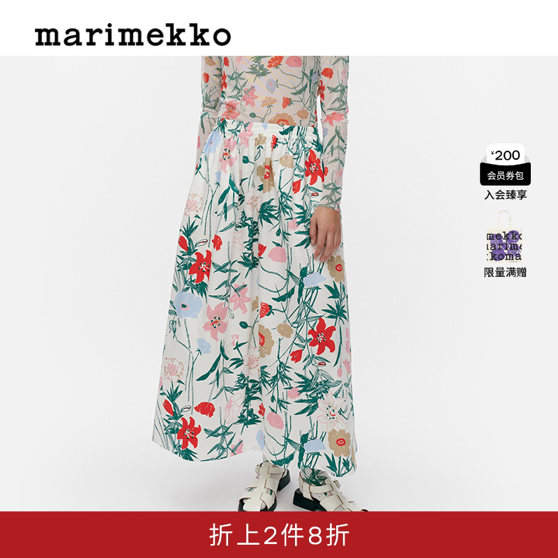 Marimekko女士早秋PERENNA印花时尚修身A字半身裙