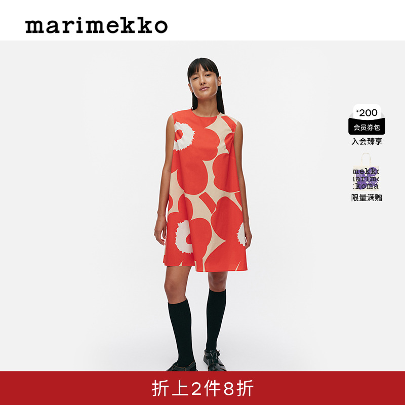 Marimekko【明星同款】【Unikko游霓可印花】时尚A字连衣裙早秋