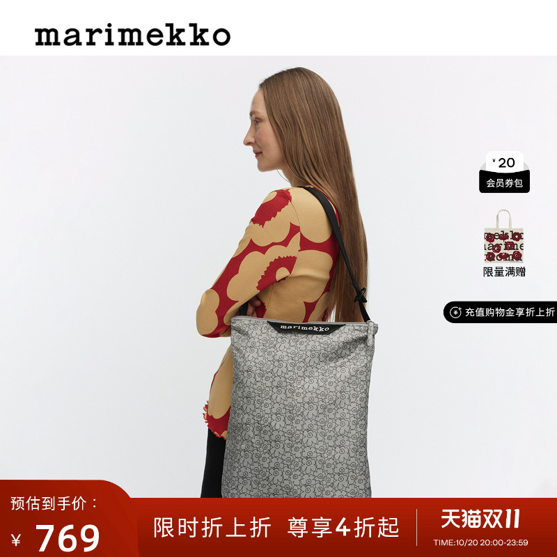 Marimekko【Unikko游霓可印花】2025秋冬新品单肩包