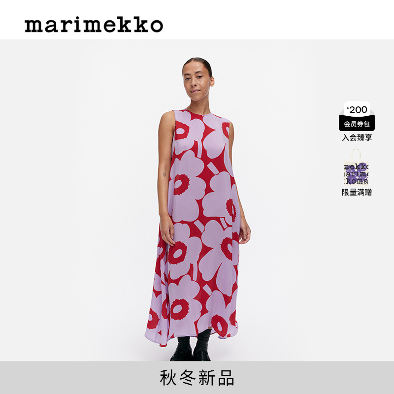 Marimekko【Unikko游霓可印花】25早秋MIGOT女士连衣裙商场同款