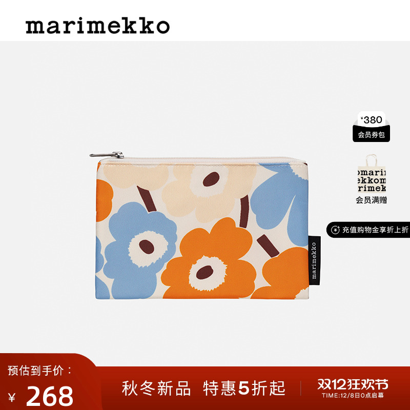圣诞礼物【Unikko游霓可印花】Marimekko25早秋时尚化妆包手拿包