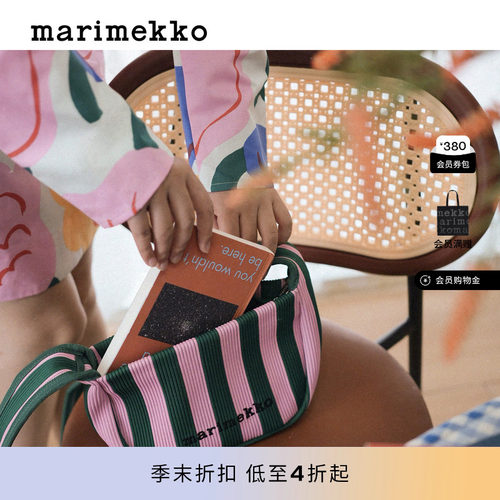 Marimekko斜挎包26早春新款
