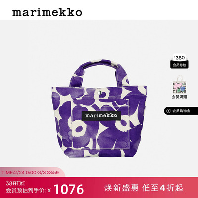 【亚洲限定系列】Unikko游霓可Marimekko帆布包手提包