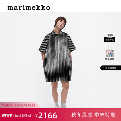 新年礼物Marimekko早秋新款时尚PICCOLO印花棉质休闲舒适连衣裙