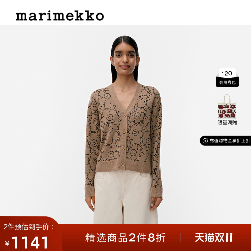 【Unikko游霓可印花】Marimekko早秋直筒修身针织毛衣