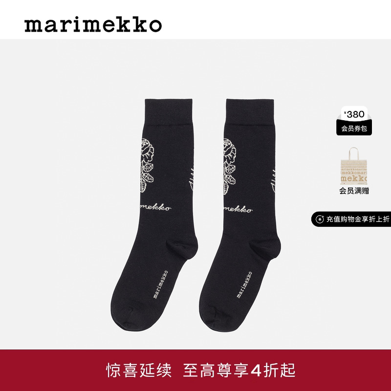 新品Vihkiruusu印花短袜