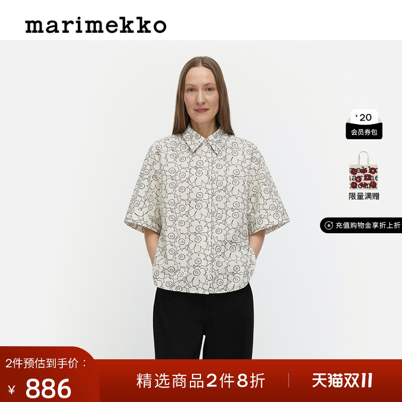 【Unikko游霓可印花】Marimekko早秋短袖衬衫