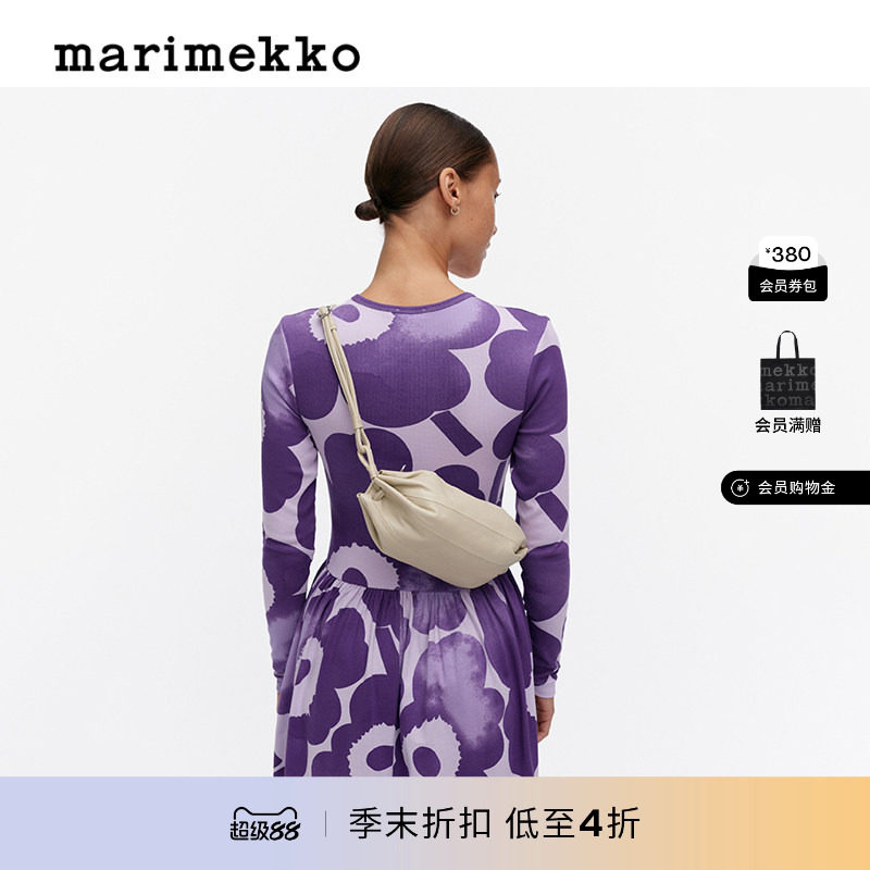 Marimekko时尚Karla皮革糖果色单肩包