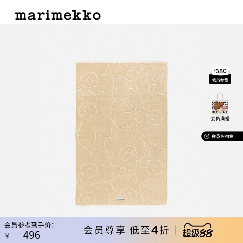 【Unikko游霓可印花】Marimekko时尚100X160CM浴巾