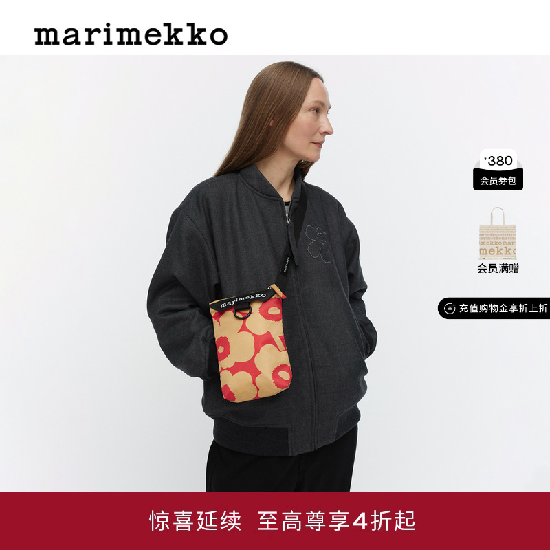Marimekko【Unikko游霓可印花】2025秋冬新品单肩包