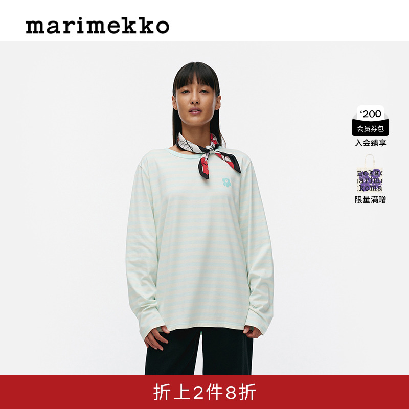 Marimekko【TASARAITA印花】早秋男女同款长袖T恤淡人