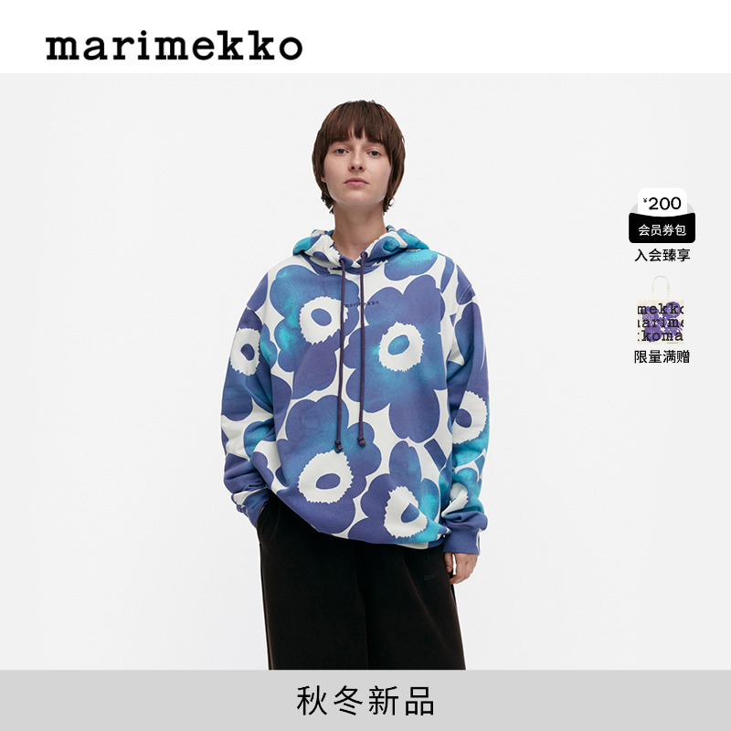 Marimekko【Unikko游霓可印花】25早秋男女同款连帽卫衣商场同款