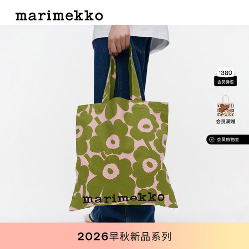 Unikko游霓可印花托特包26秋季