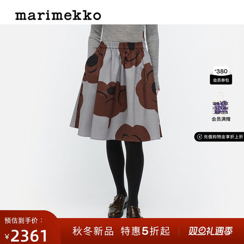 2025早秋新款Tumma印花半身裙