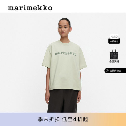 Marimekko玛莉美歌VEISTO LOGO T恤26早春新款