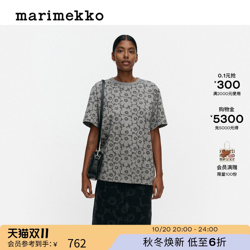 Marimekko玛莉美歌【Unikko游霓可印花】T恤26早秋新款