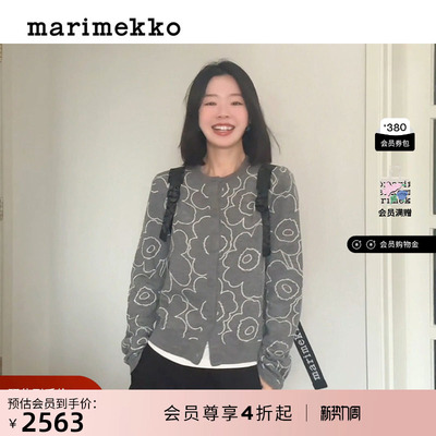 早秋新款时尚长袖开襟衫