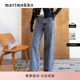 牛仔裤 灰色Maridenim时尚 丹宁系列 Marimekko