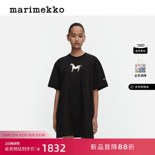 马年胶囊系列Marimekko MUSTA TAMMA印花明星同款T恤连衣裙26早春