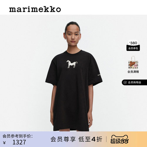 Marimekko印花短袖T恤连衣裙
