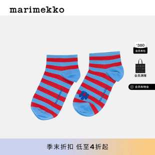 Marimekko【均等条纹A印花】Unikko游霓可时尚女士短袜26春夏新品