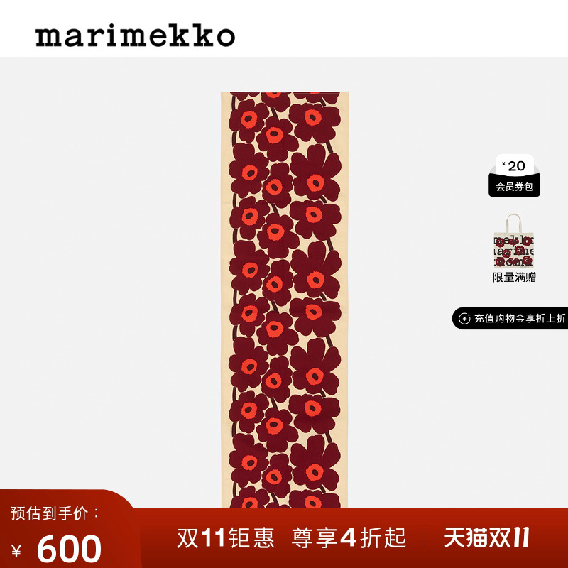 Marimekko【Unikko游霓可印花】2025秋冬新品桌布