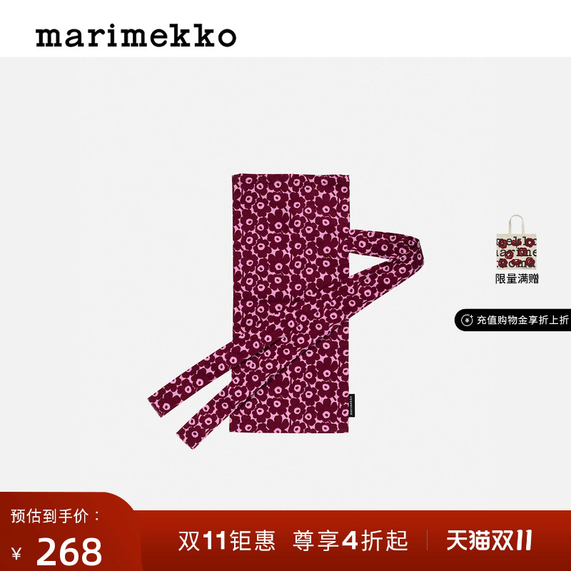 Marimekko【Unikko游霓可印花】2025秋冬新品礼物袋
