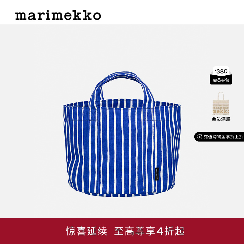 Marimekko玛莉美歌25早秋新款 Piccolo印花收纳包帆布包商场同款